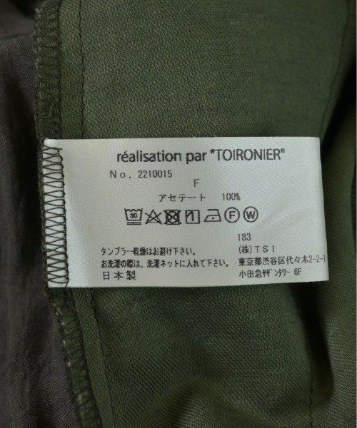 Toironier パンツ