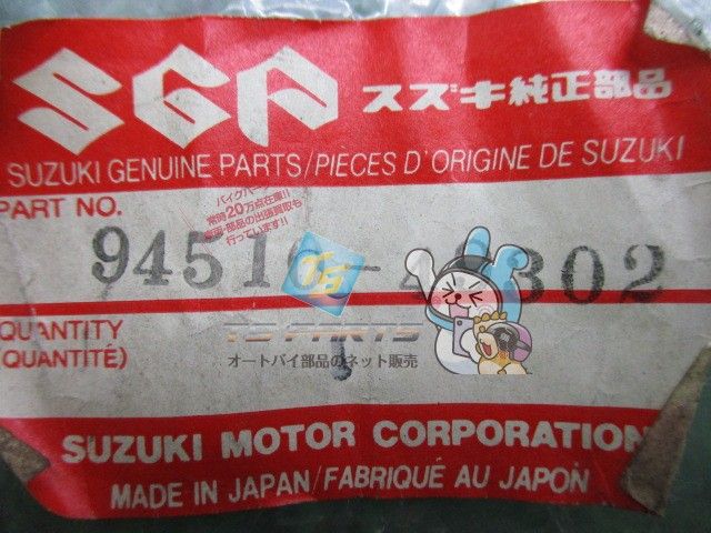 GSX1000Sカタナ アッパーカウルブラケット 在庫有 即納 スズキ 純正 新品 バイク 部品 在庫有り 即納可 車検 Genuine GSX750Sカタナ 91 GSX1000Sカタナ アッパーカウルブラケット 在庫有 即納 スズキ 純正