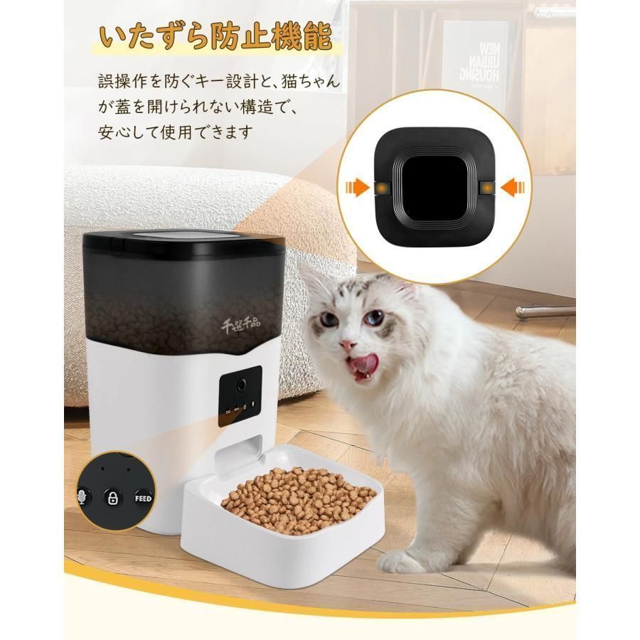 定時定量 透明タンク