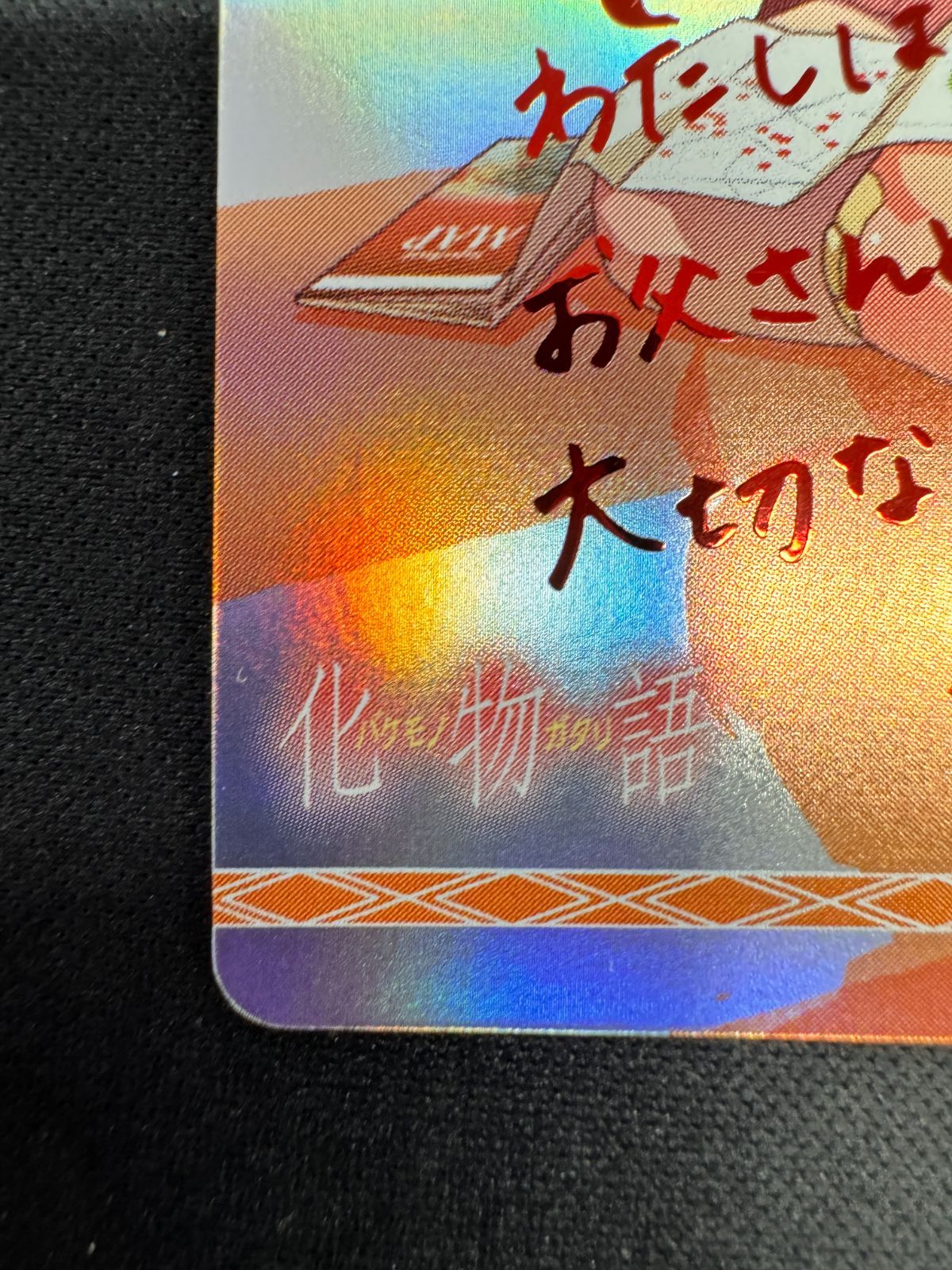 サイン入り