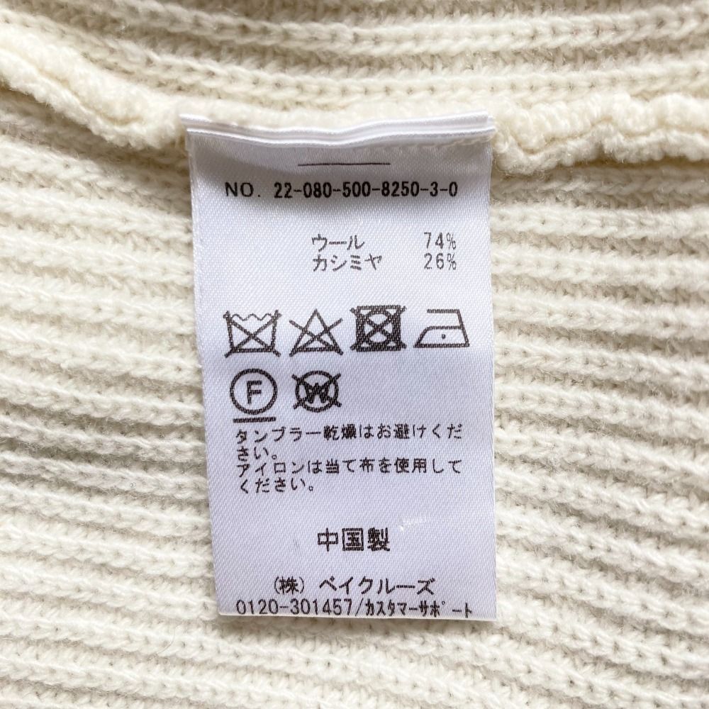 美品 22AW EVERYDAY I LIKE. エブリデイアイライク