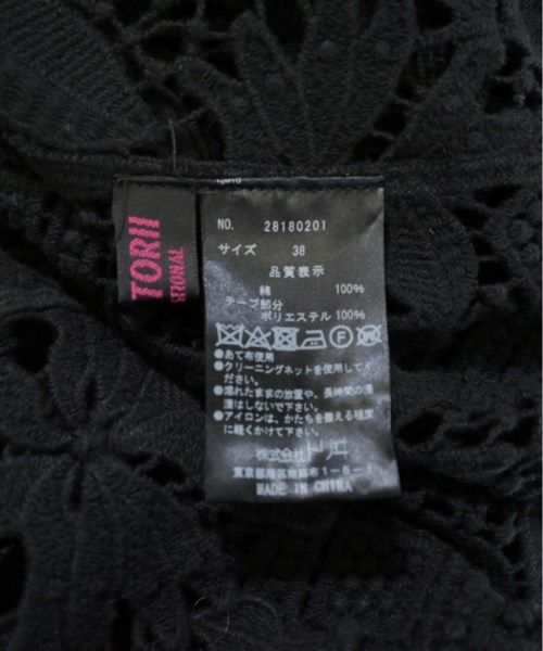 YUKI TORII