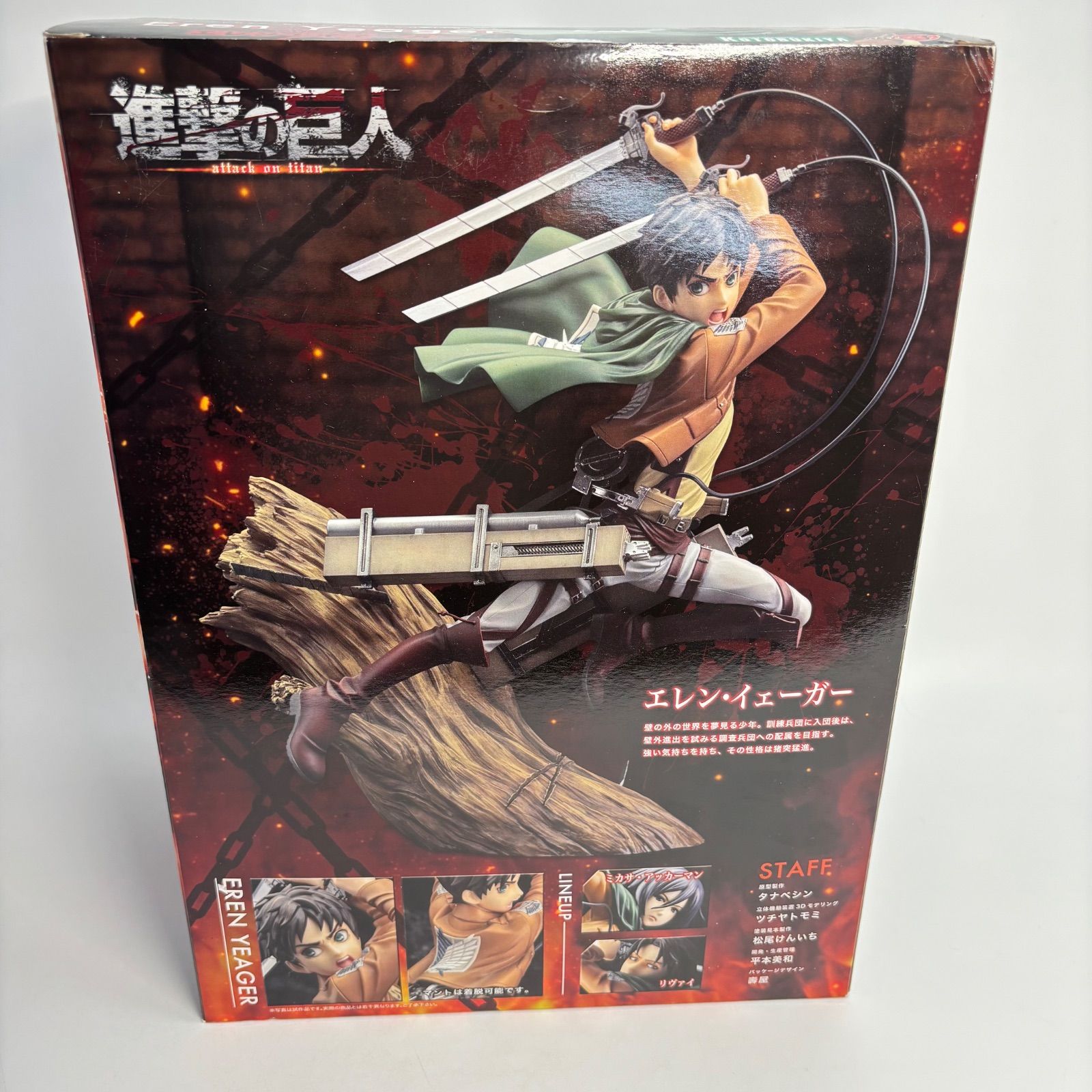 進撃の巨人 ARTFX J エレン・イェーガー 1/8スケールフィギュア