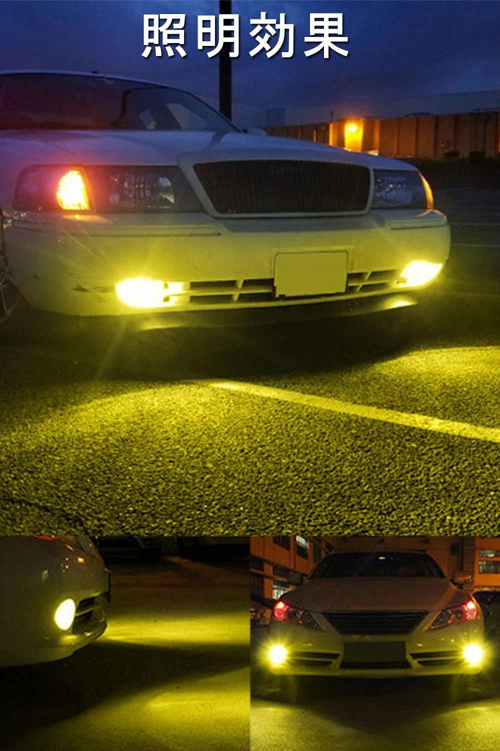 新品 h11 led フォグランプ 黄色 爆光 車検対応 H8 H9 H16JP h11