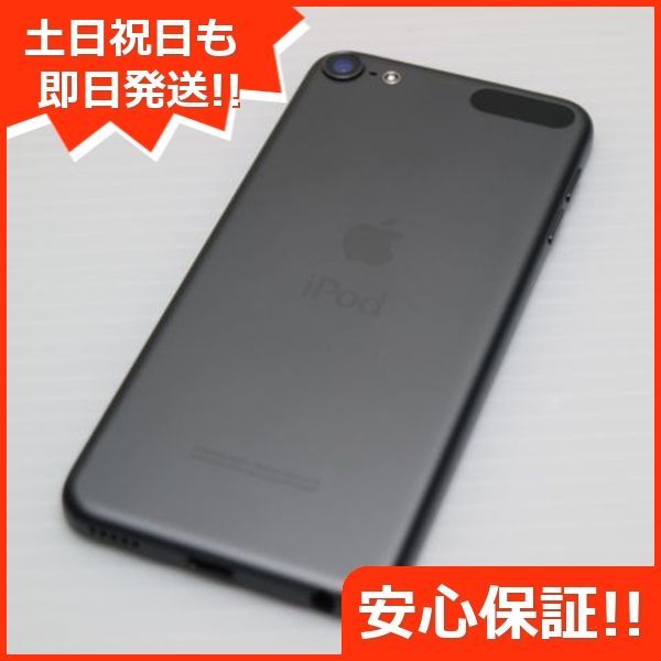 超美品 iPod touch 第7世代 32GB スペースグレイ 即日発送 Apple オーディオプレイヤー 土日祝発送OK 01000 - メルカリ