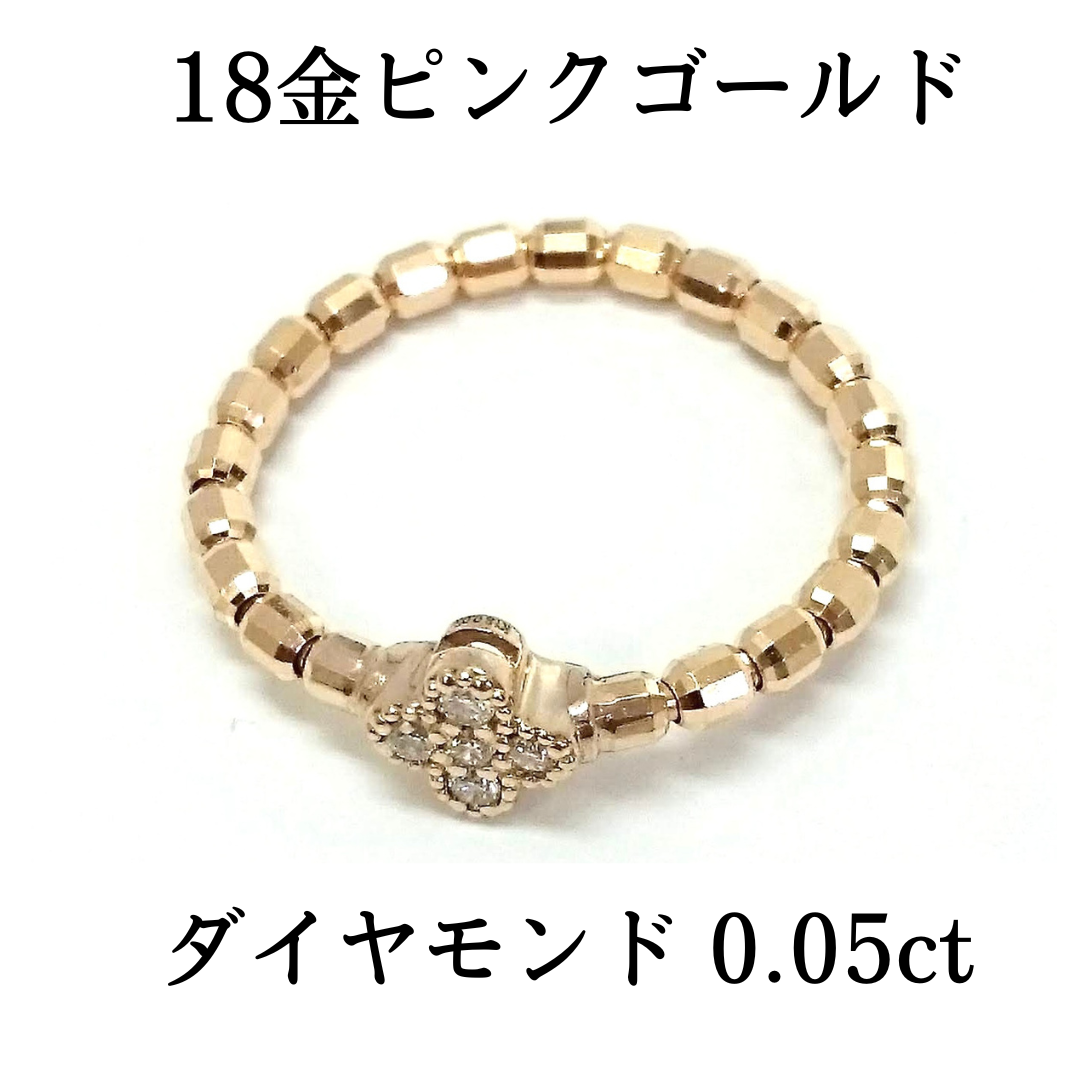 フリーサイズ K18WG ダイヤモンドリング 0.05ct www.krzysztofbialy.com