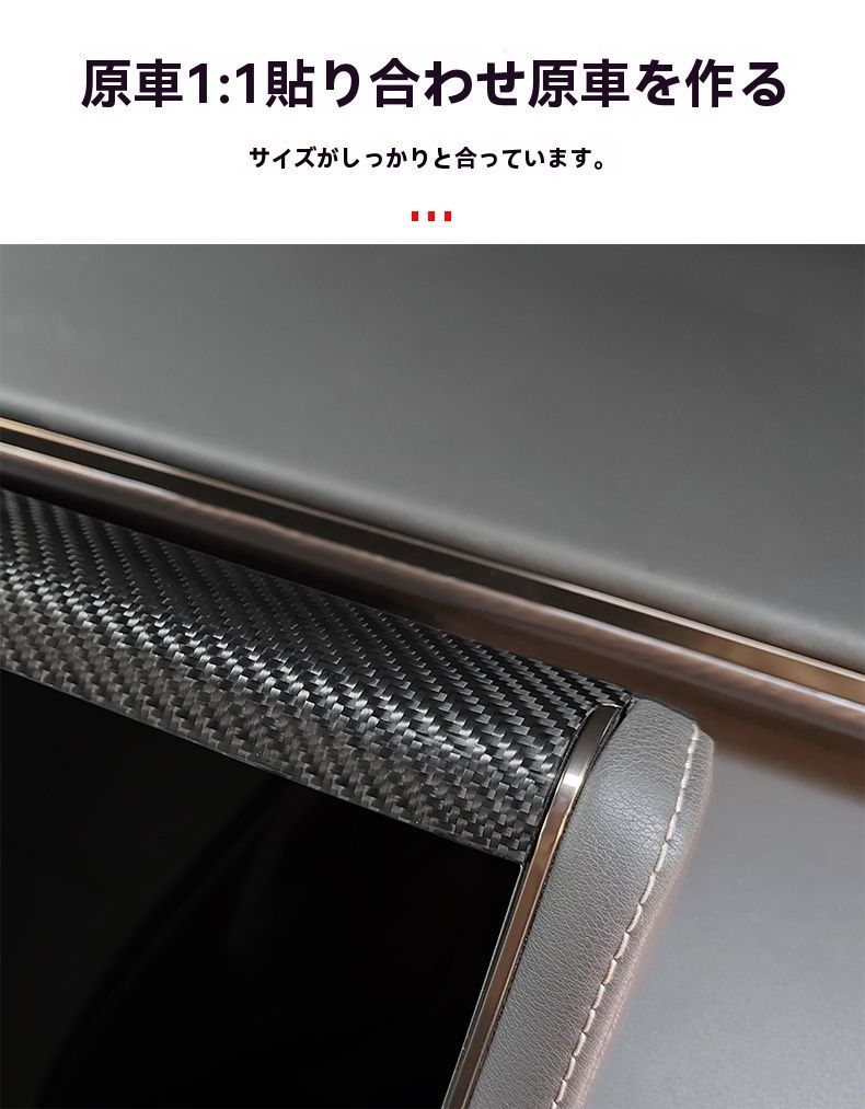 ナビ画面上部ガーニッシュ 内装パネル