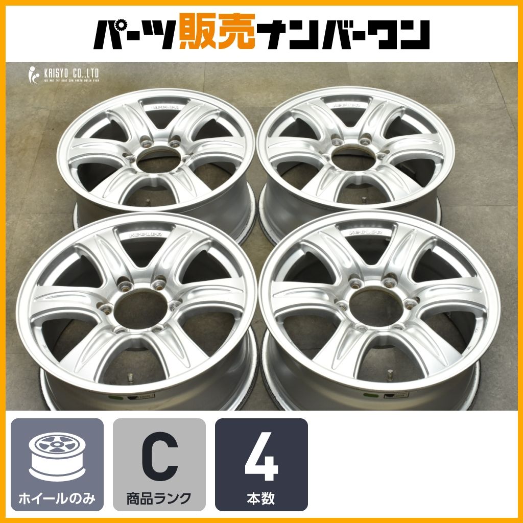 パジェロ用サイズ】Weds キーラー Gグランド 17in 7.5J +40 PCD139.7 4 