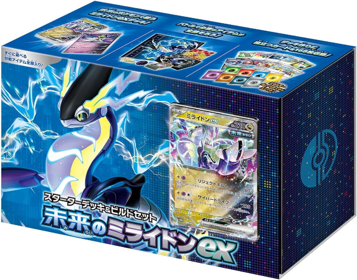 【セット売り】ポケットモンスター　スカーレット/バイオレット 新品シュリンク未開封】 ポケットモンスター スカーレット