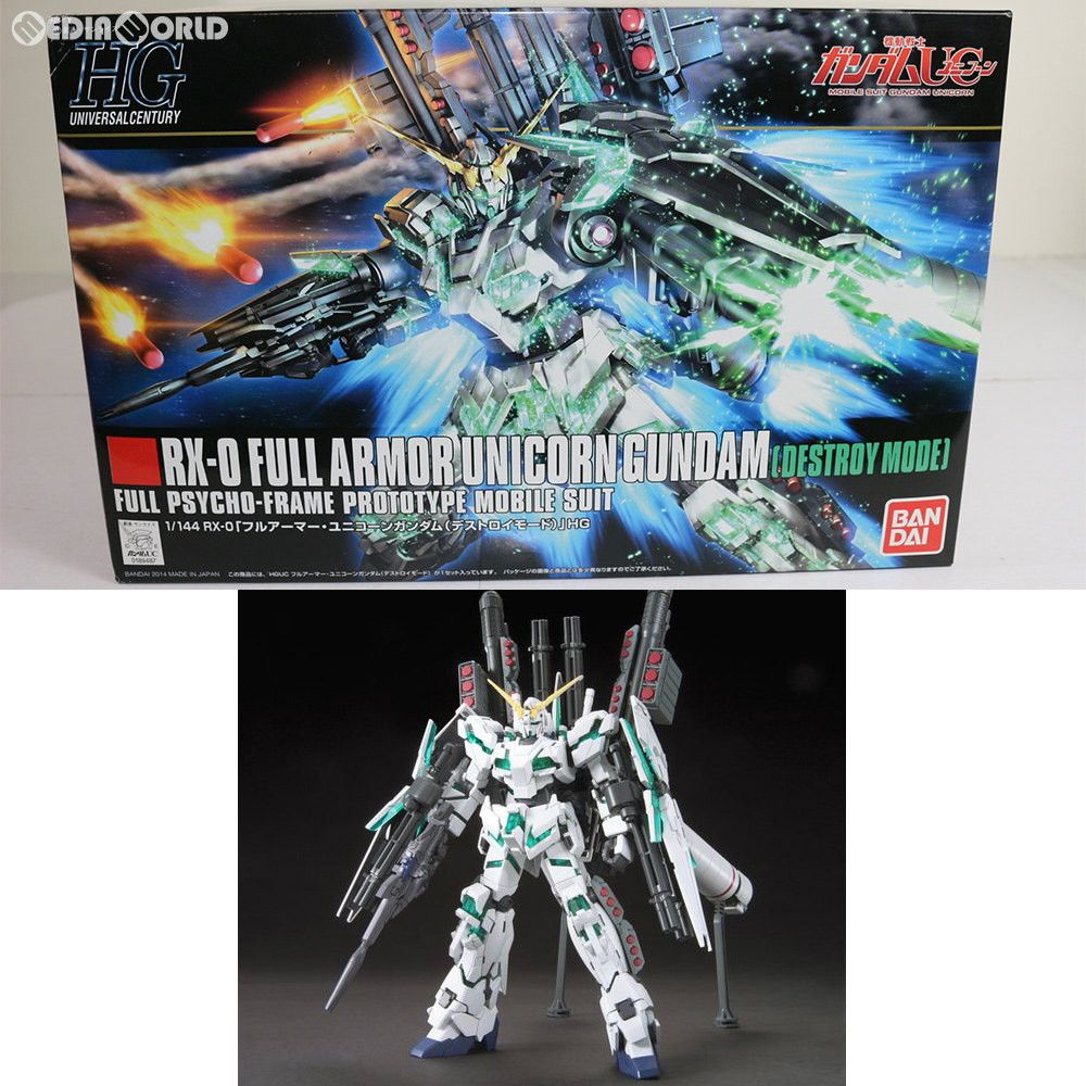 HGUC 1/144 RX-0 フルアーマー・ユニコーンガンダム(デストロイモード) 機動戦士ガンダムUC(ユニコーン) プラモデル(0189487) バンダイ
