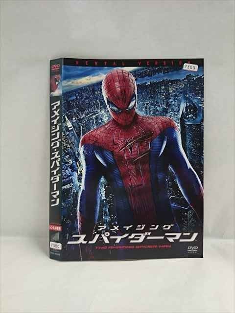 新品ケース収納　もう誰も愛さない レンタルDVD　全巻セット ○019426 レンタルUP◇DVD アメイジング・スパイダーマン 80246