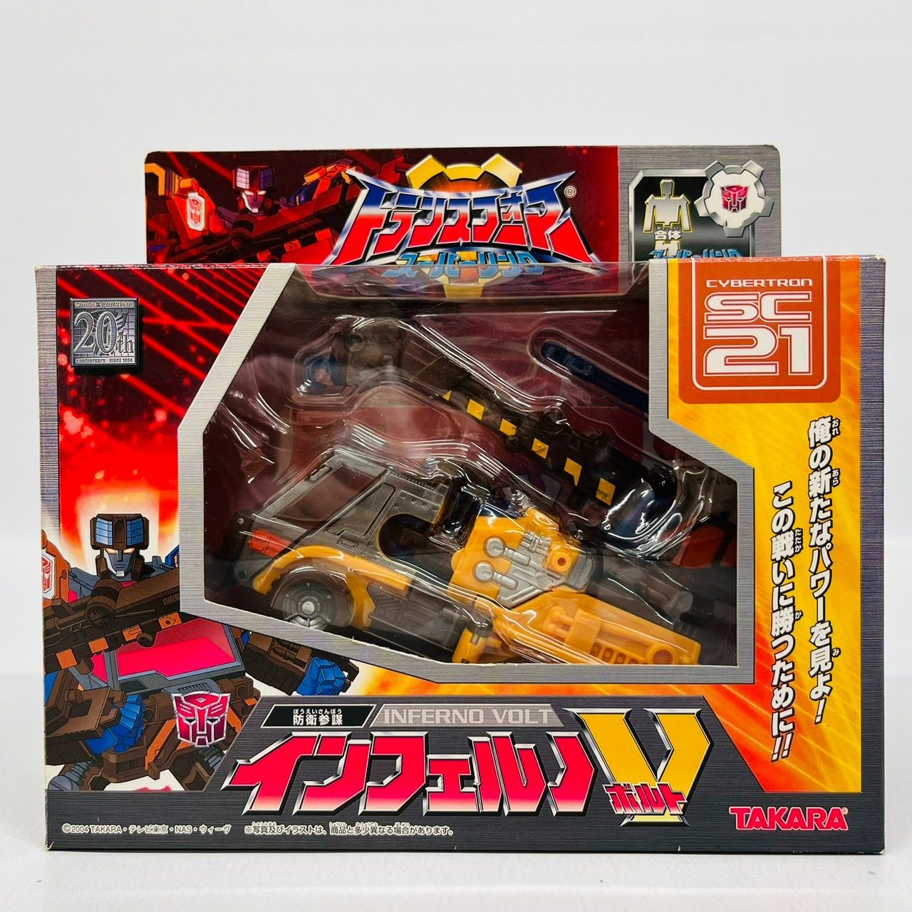 トランスフォーマー スーパーリンク レッドアラート オーバー トランスフォーマー スーパーリンク レッドアラート オーバー