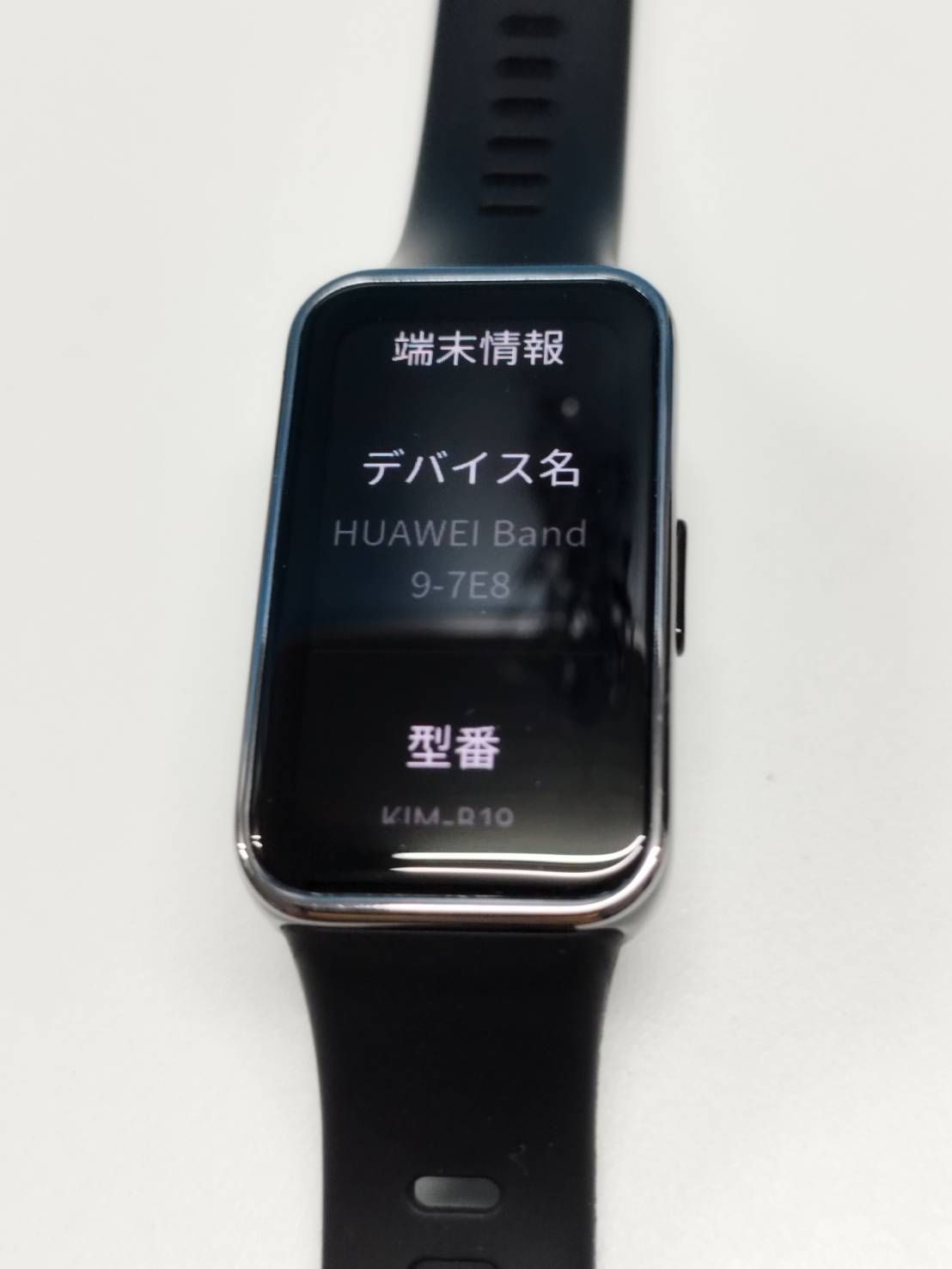 HUAWEI Band 9 KIM-B19/スマートウォッチ/2個セット