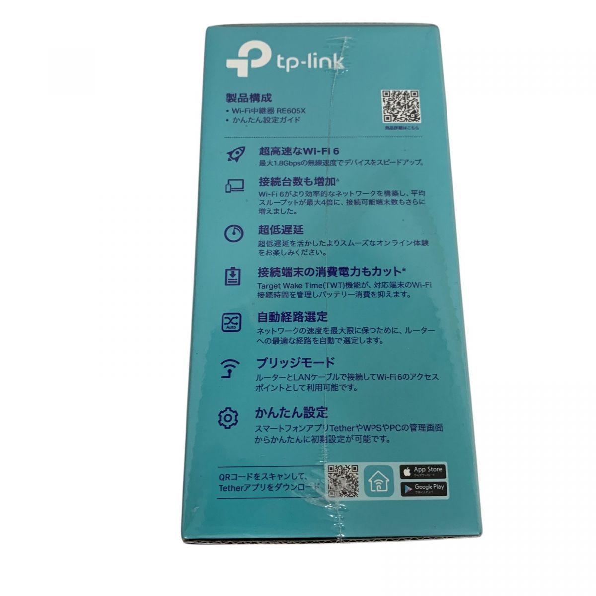 未開封 無線LAN WiFi 中継器 TP-Link WiFi6 AX1800 RE605X AMK839090相