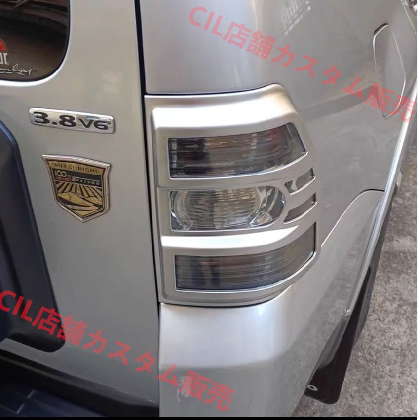 三菱 パジェロ 2007-2019 車 テールライトカバー テールライト トリム アクセサリー マットブラック 2個 小型車 三菱 パジェロ 2007-2019 車 テールライトカバー テールライト トリム