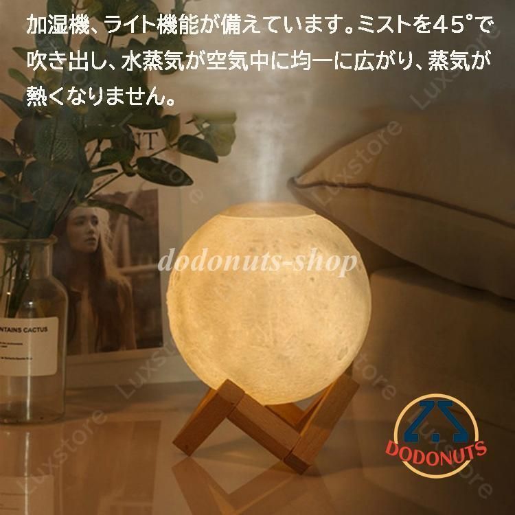 ボール