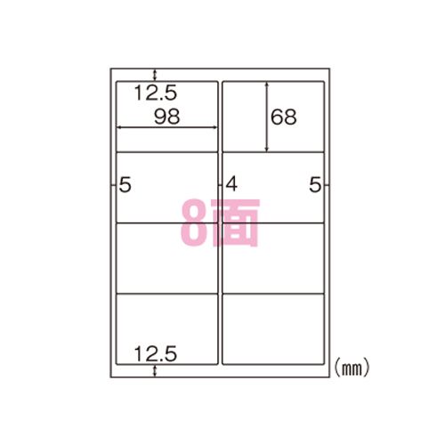 【限定セール，お得】 【新品・5営業日で発送】ヒサゴ エコノミーラベル８面 (ELM005) ラベル・シール用紙