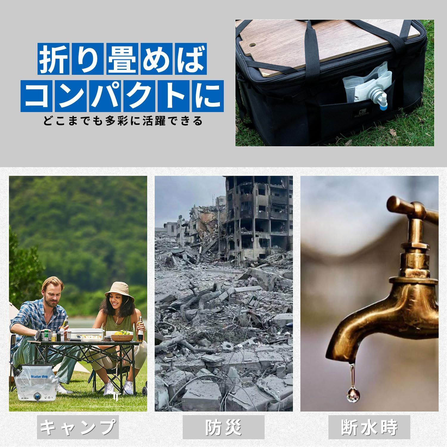 大人気】ウォーターバッグ キャンプ ウォータージャグ