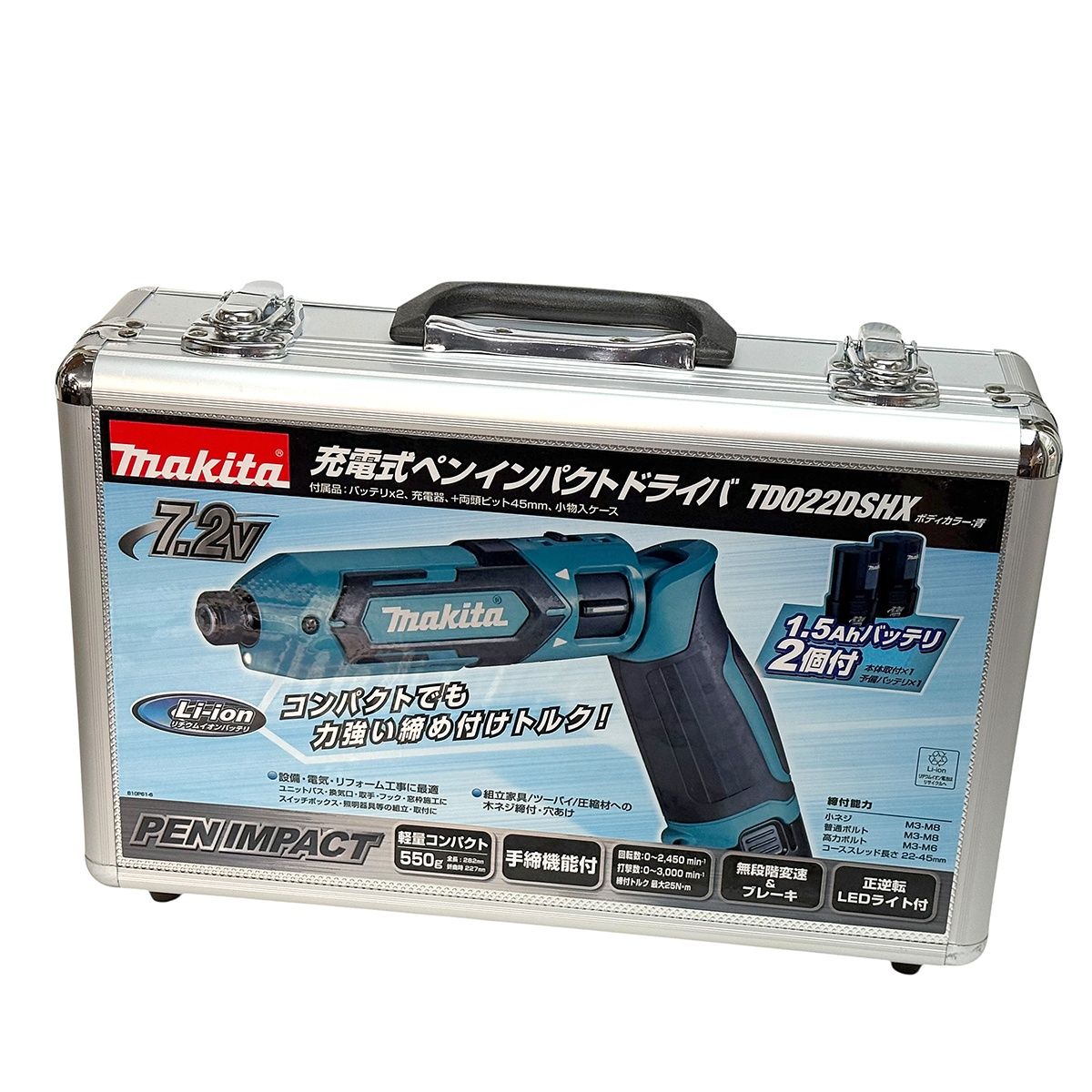 収納ケース 正規品