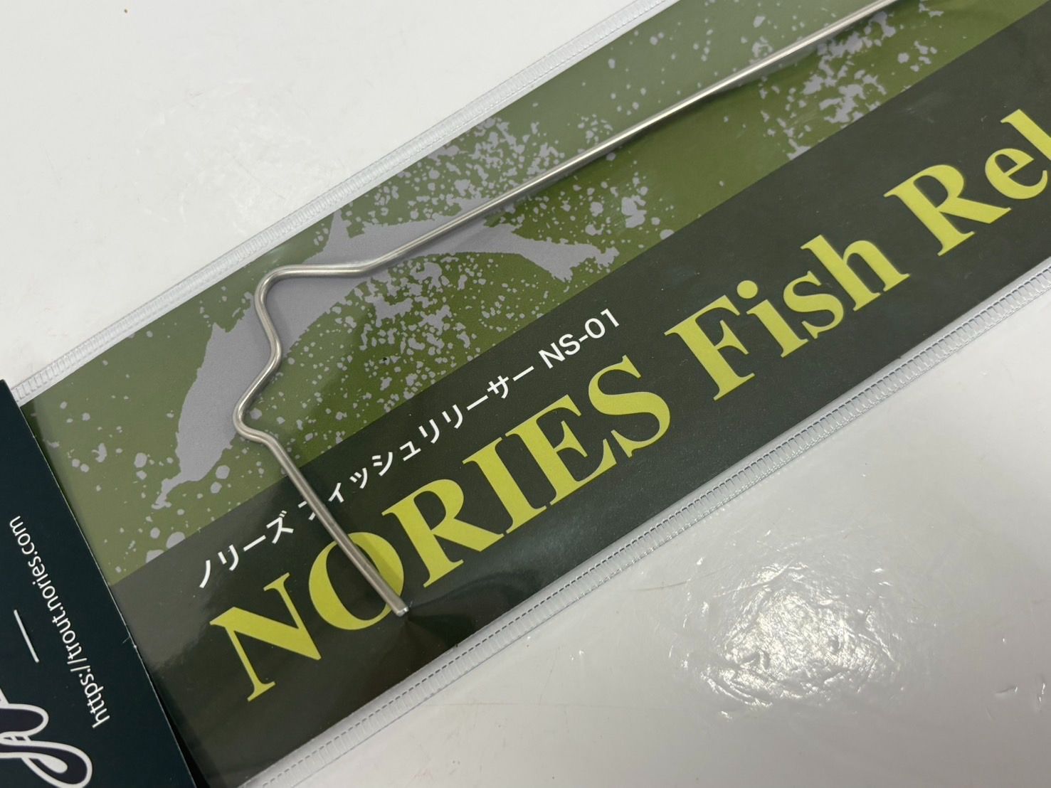 フィッシュリリーサー