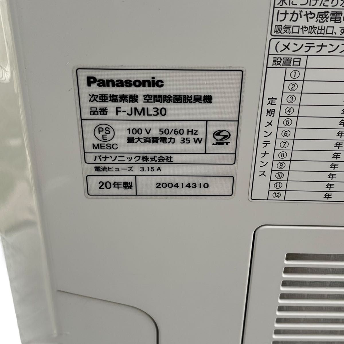 ジアイーノ F-JML30