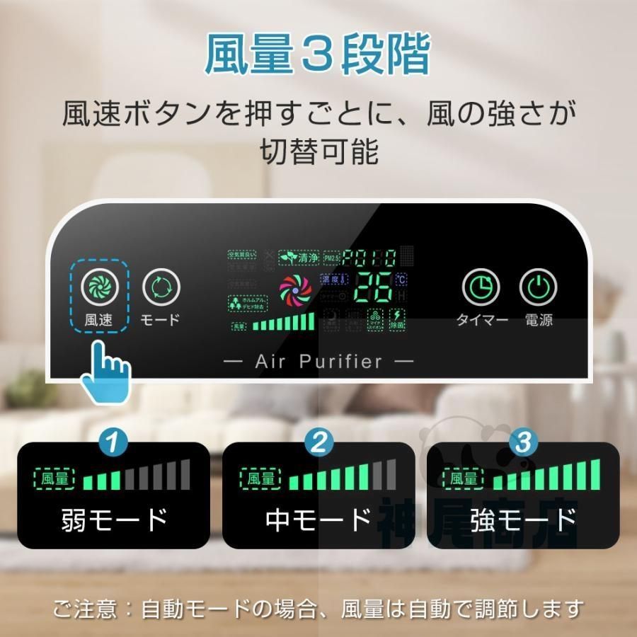 35畳対応