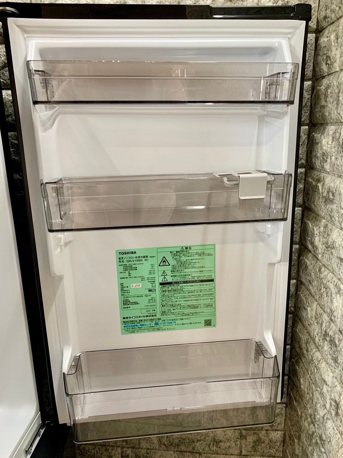 大阪送料無料★3か月保障付き★冷蔵庫★2024年★GR-V15BS★IR794 大阪送料無料☆3か月保障付き☆冷蔵庫☆2024年☆GR-V15BS☆IR794