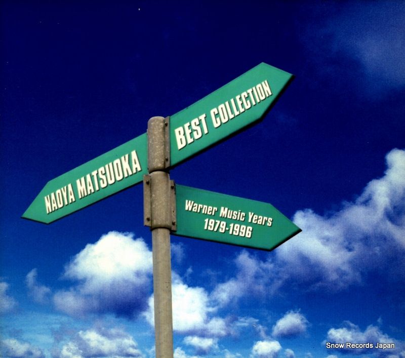 CD 松岡直也 best collection WQCQ-254