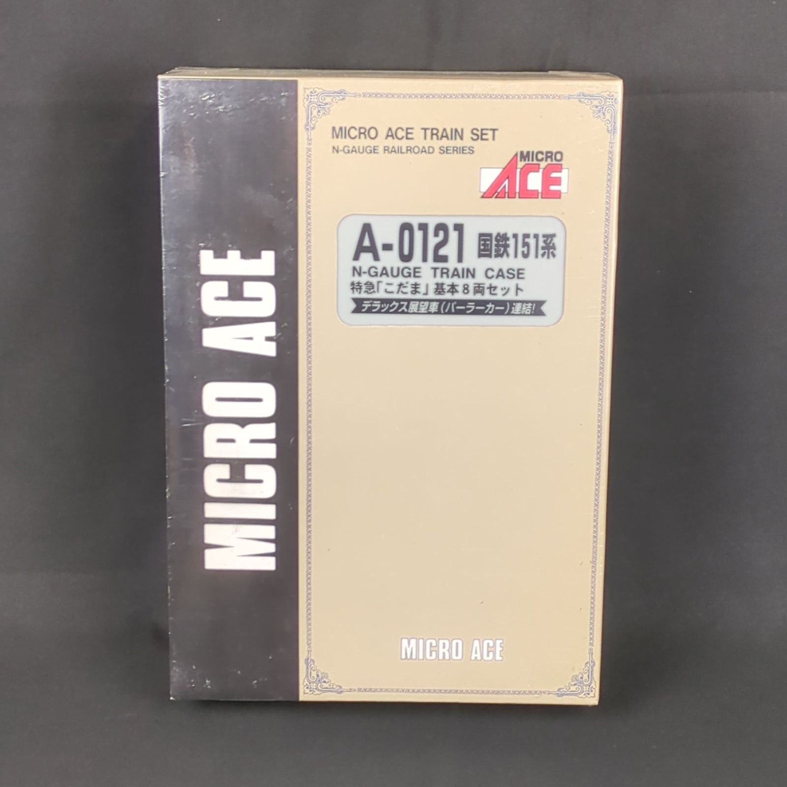 未開封☆ マイクロエース Nゲージ A0121 国鉄151系 特急「こだま