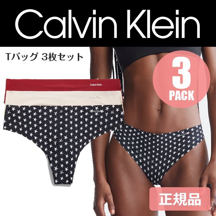 正規品】カルバンクライン Tバック レディース ショーツ 3枚