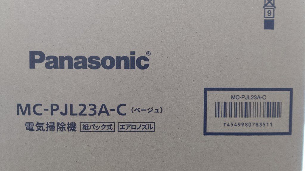 Panasonic