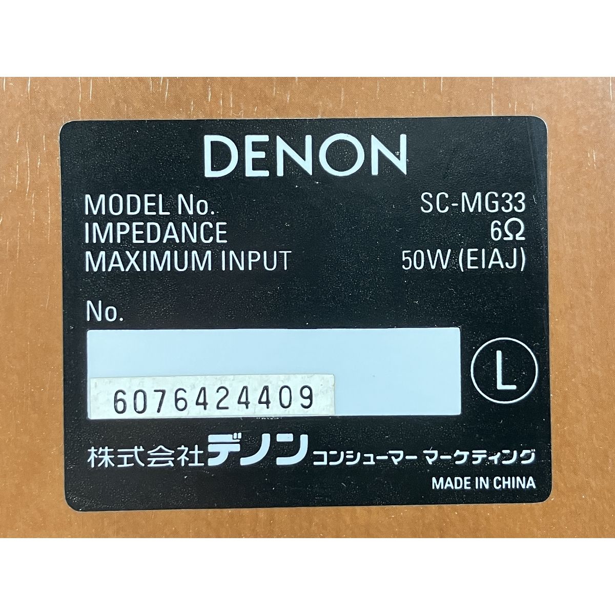 DENON　CD・MDコンポ【D-MG33・スピーカー付】 DENON CD・MDコンポ【D-MG33・スピーカー付】 - メルカリ