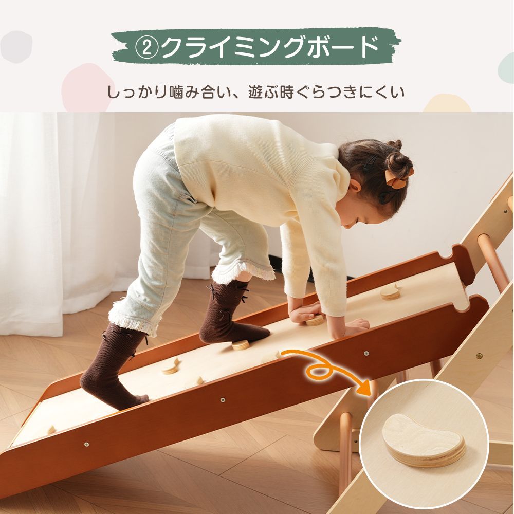 室内用｜キッズ向け｜子供用おもちゃ｜誕生日プレゼント｜N509P250210A