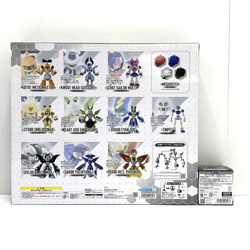 早期購入特典付 超可動1/12 メダロット プレミアムBOX プレミアムBOX2