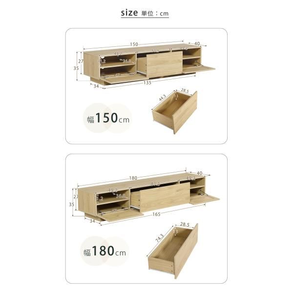 テレビ台 幅150cm ローボード TV台 収納 テレビボード テレビラック リビングボード ラタン風 おしゃれ 北欧 引出し収納 TVボード ロータイプ シンプル スリム