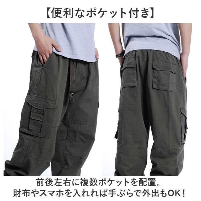 メンズ ☆ S ☆ カーゴパンツ サルエルパンツ メンズ カーゴパンツ