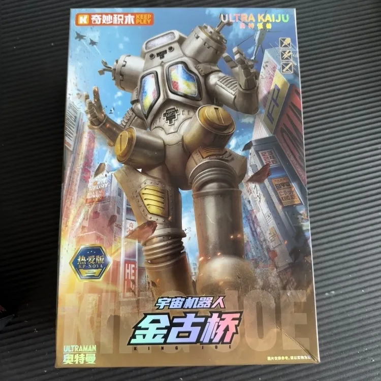 2026年最新】max toy キングジョーの人気アイテム - メルカリ