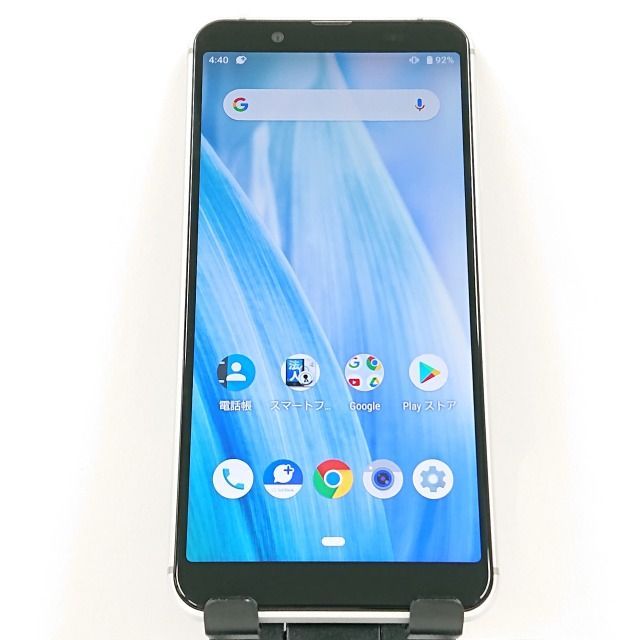 AQUOS sense3 basic 907SH SoftBank シルバー 送料無料 本体 c05651