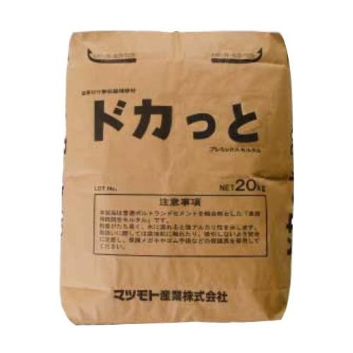 3営業日で発送 COMO LIFE マツモト産業 超厚付無収縮補修材 ドカッと 20kg 1424319