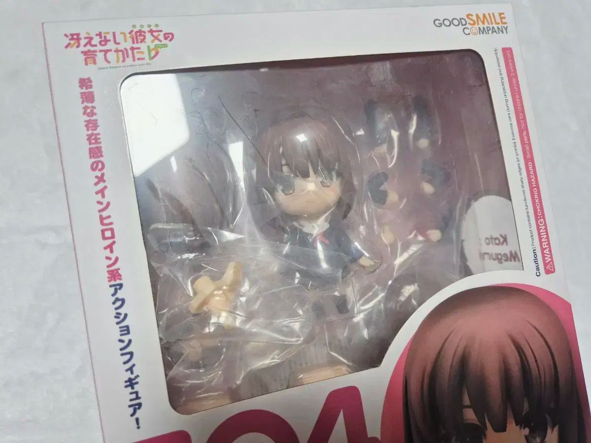【未開封】ねんどろいど 加藤恵 No.704 Amazon | 【▽】[FIG]ねんどろいど 704 加藤恵(かとうめぐみ