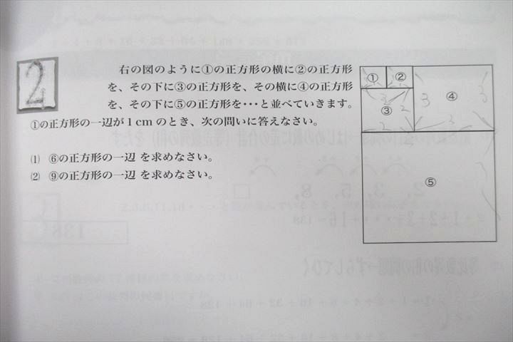 UT26-033 浜学園 小6 算数 テーマ教材 第1～4分冊 No.1～No.36/浜ノート等 テキストセット 2019 計11冊 ★ 00L2D