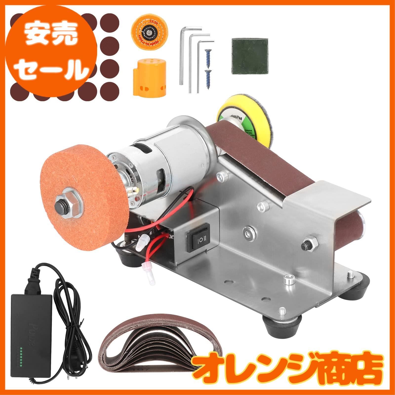 EC Hometec ベルトサンダー 小型 電動ベルトサンダー 7段階変速 正逆回転モード切替 ベルトサンダー 卓上 ミニタイプ 4000-9000rpm 木材や金属や包丁の研磨作業 研削 DIY作業 ベルト幅30cm 交換用ベルト付き