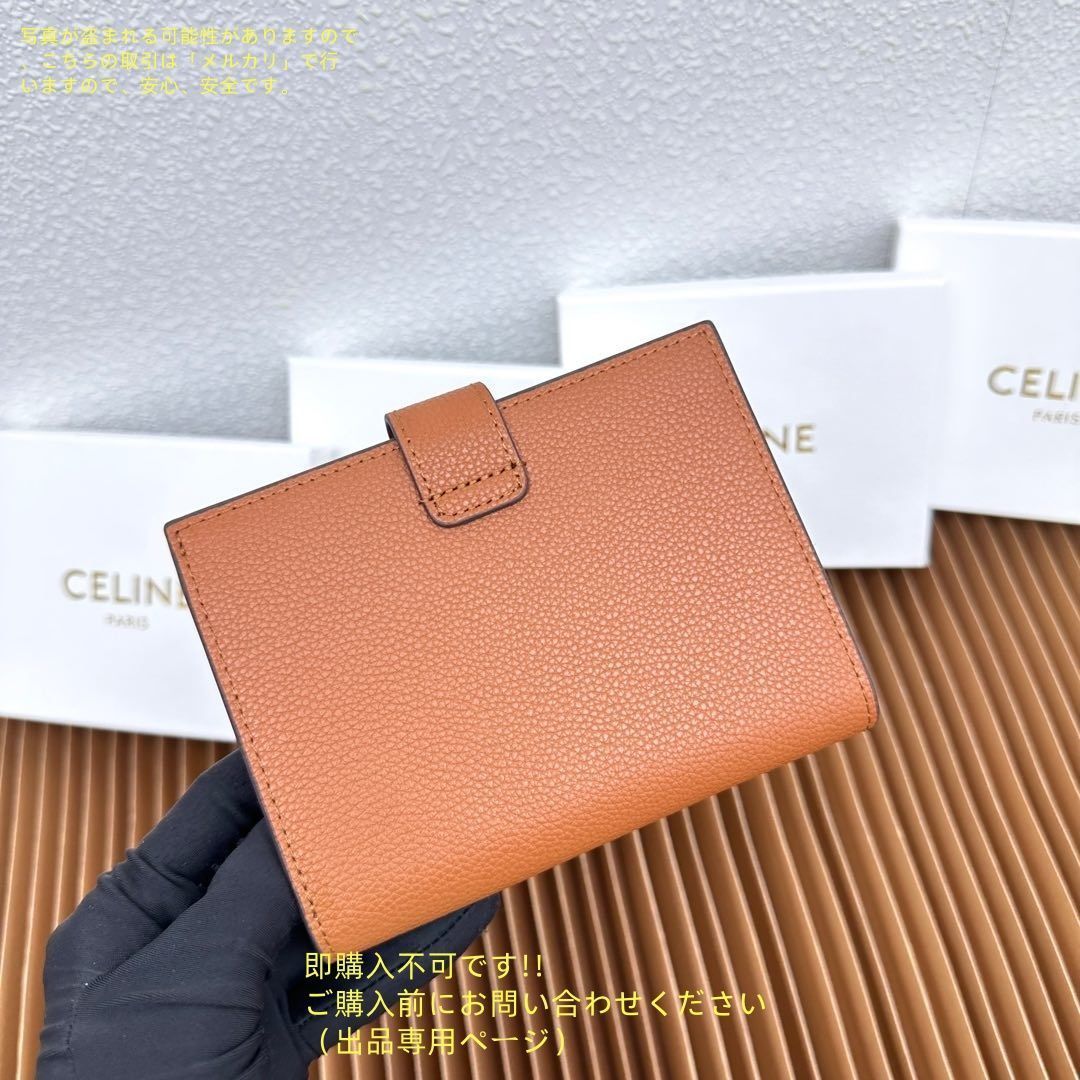 激美品セリーヌ財布　現行品 楽天市場】セリーヌ 財布 新作（レディース財布｜財布・ケース