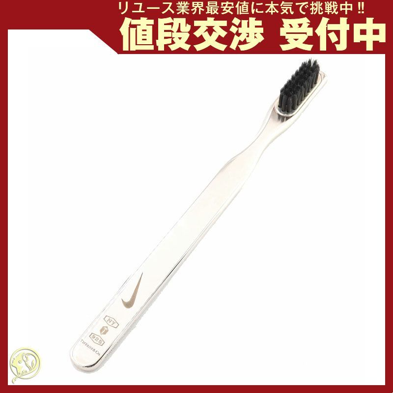 ティファニー シューブラシ ナイキ コラボ シルバー SV スターリング