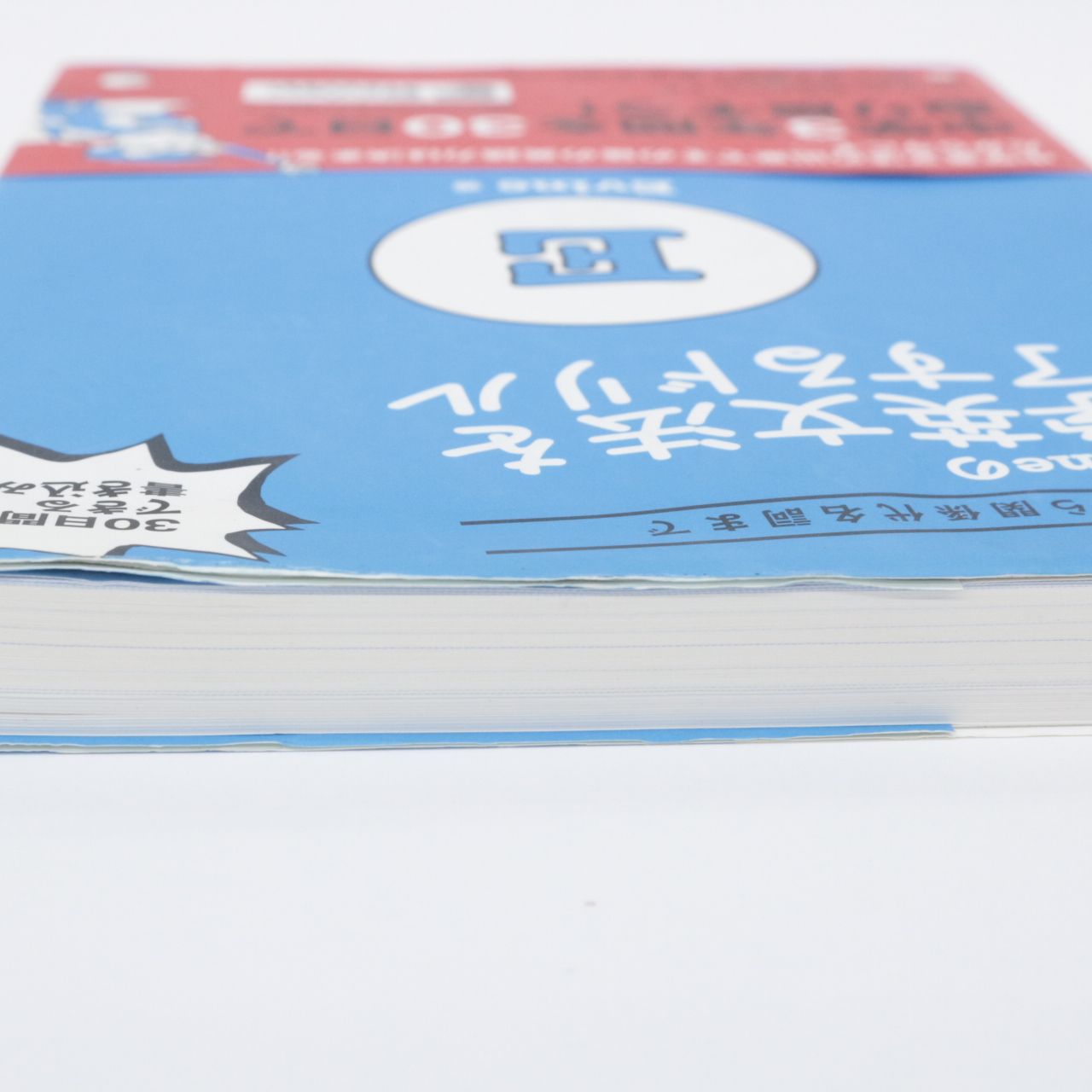 【匿名配送送料込】DVD3枚組 Mr.Evineの中学英文法を修了するドリル Mr.Evineの 中学英文法を修了する/中学英文法＋αで話せる