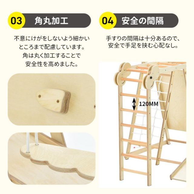 木製