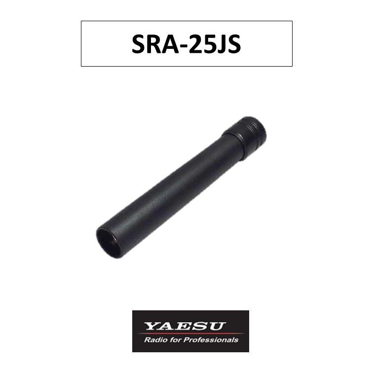 SRA-25JS ヘリカルアンテナ 八重洲無線 SRA-25JS ヘリカルアンテナ 八重洲無線 SRA-25JS ヘリカルアンテナ