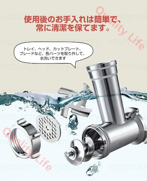 野菜みじん切り器 腸詰め機