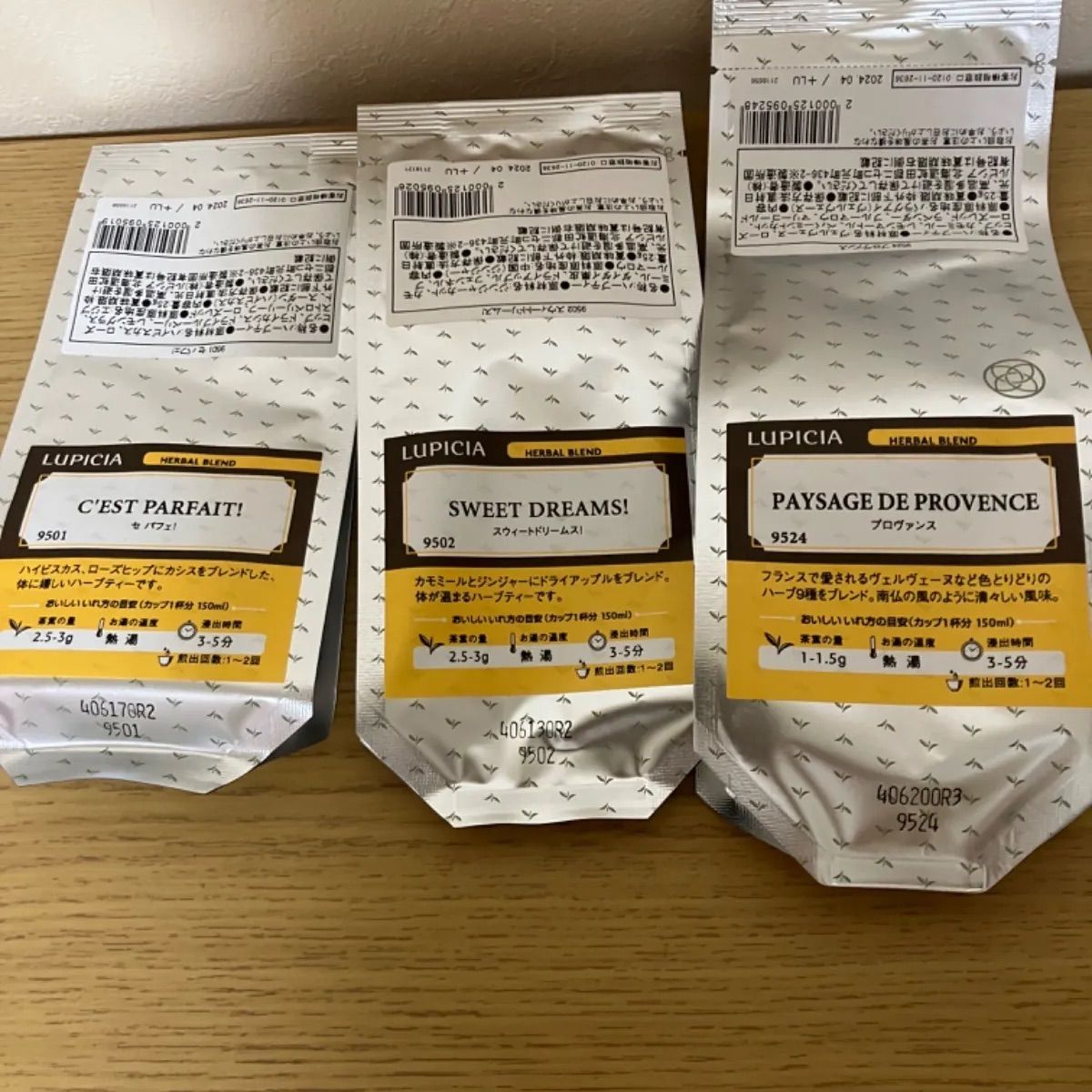 カナン様専用 12点おまとめセット【送料込】 - メルカリ 