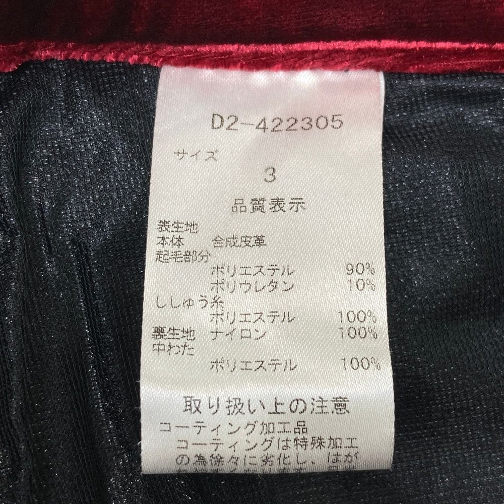 ☆安心の全品国内発送！ サイズ 3 DANCE WITH DRAGON ダンスウィズドラゴン 中綿スカート レッド系 240101496387 ゴルフウェア レディース ストスト